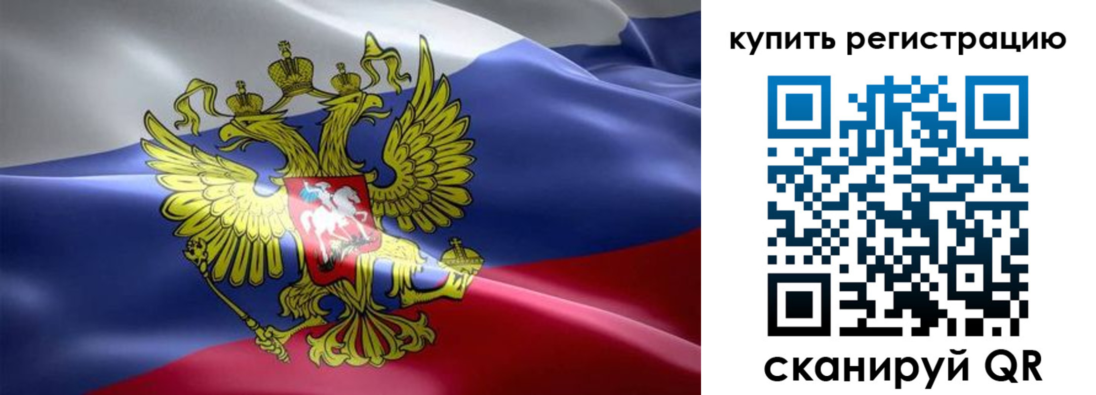 временная регистрация госуслуги в Кушве