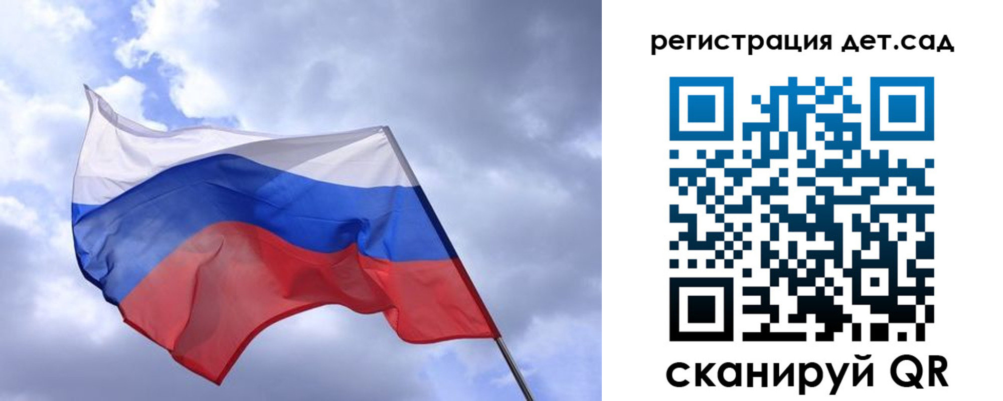 временная регистрация купить в Кушве