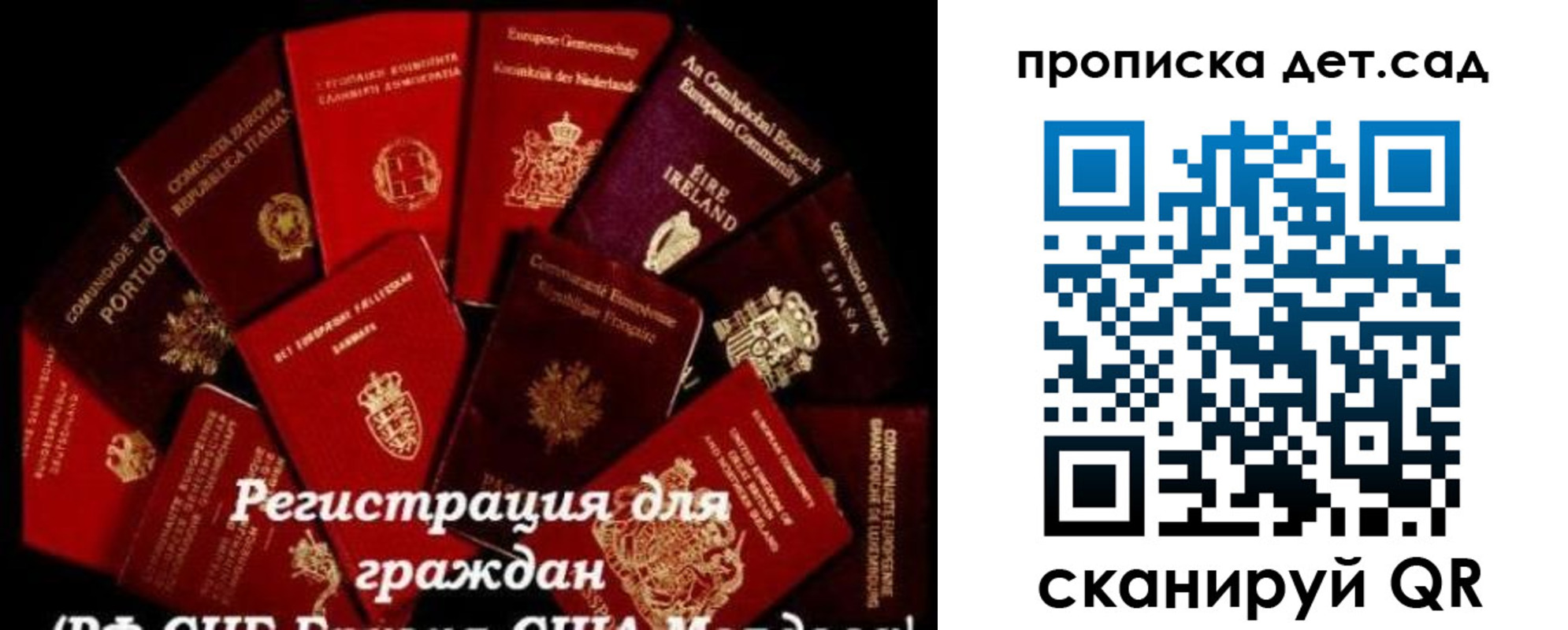 временная регистрация адрес в Кушве