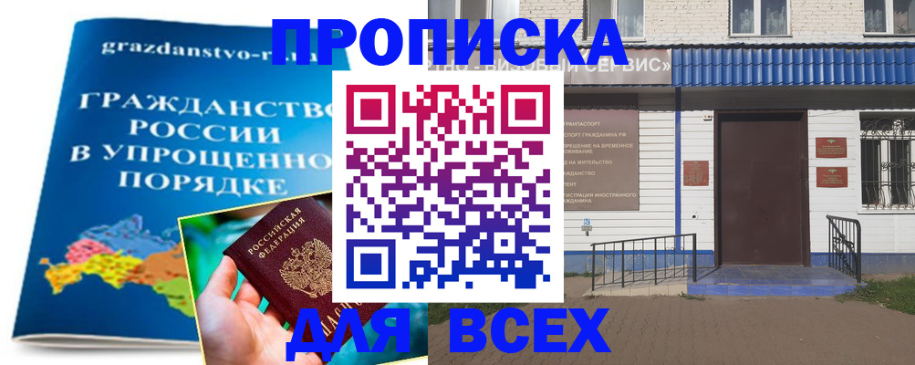 регистрация в Кушве