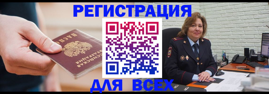 форма 3 в Кушве