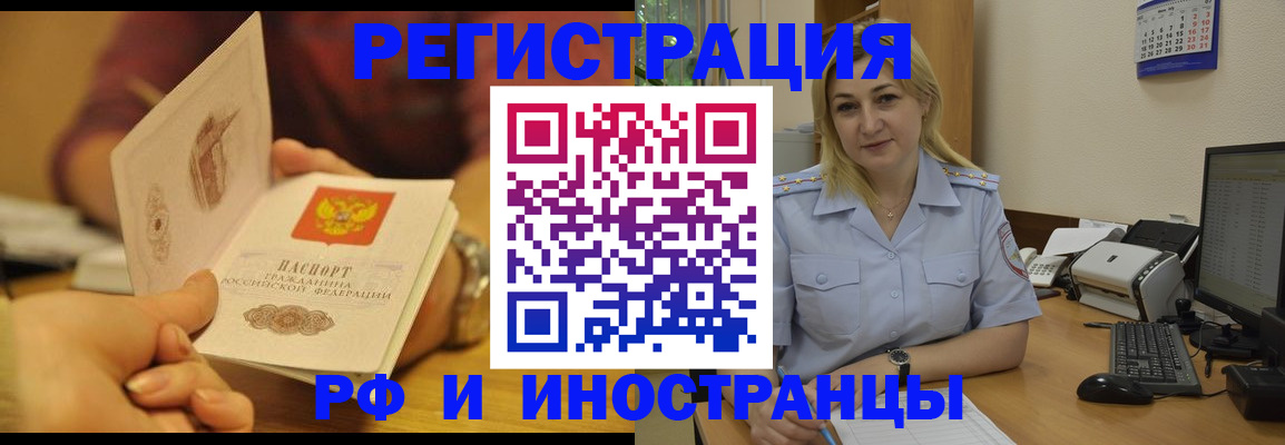 регистрация для дет. сада в Кушве