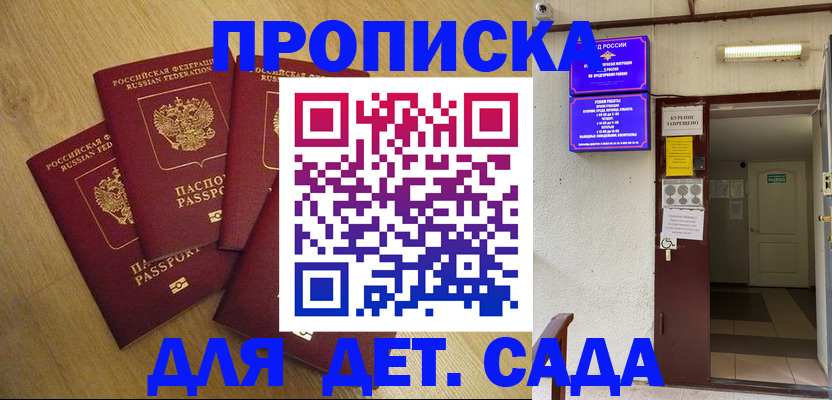 временная регистрация адрес в Кушве